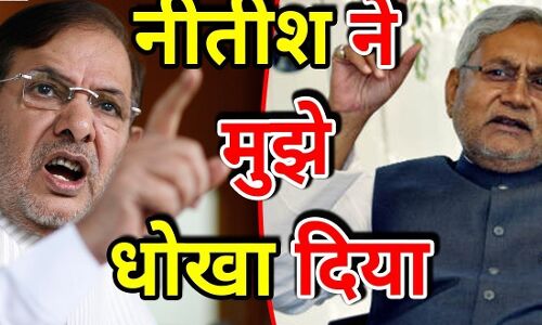BIG BREAKING: जदयू में टूट की पटकथा लिखी जा चुकी है, आधिकारिक  घोषणा आज संभव