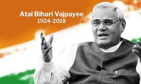 लज़ीज़ खाने के शौकीन थे अटल, अमेरिका में डाईनिंग टेबल पर बीफ देखकर कहा था, ये अमेरिका की गायें हैं, इंडिया की नहीं लज़ीज़ खाने के शौकीन थे अटल, अमेरिका में डाईनिंग टेबल पर बीफ देखकर कहा था, ये अमेरिका की गायें हैं, इंडिया की नहीं