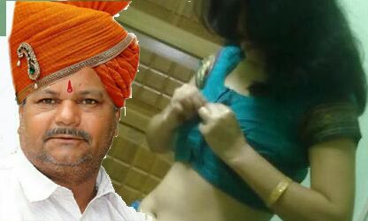 भाजपा नेता पर पार्टी कार्यालय में रंगरेलियां मनाने का लगा आरोप, पार्टी ने किया निलंबित