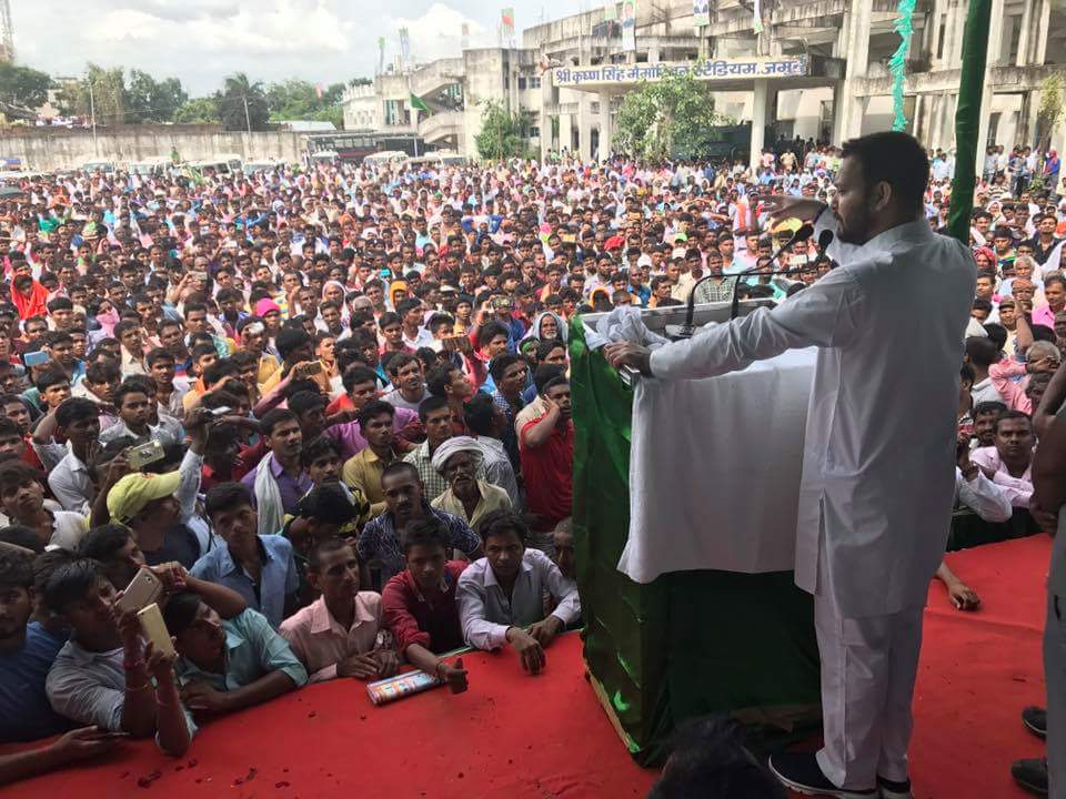 बिहार: जमुई में तेजस्वी की सभा में उमड़ा जन सैलाब, सत्ता पक्ष के छूट रहे है पसीने!