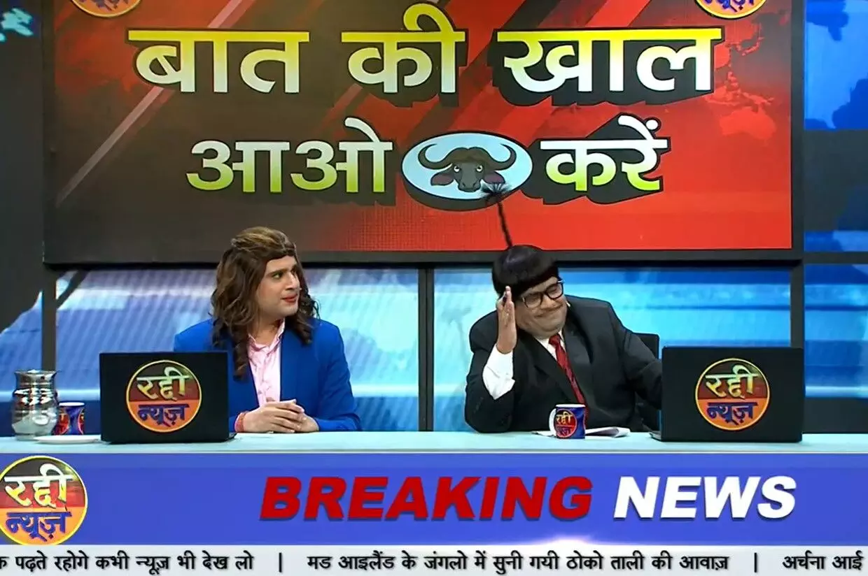 The Kapil Sharma Show: रद्दी न्यूज के एंकर ने मनोज बाजपेयी और अनुभव सिन्हा के साथ की जमकर मस्ती