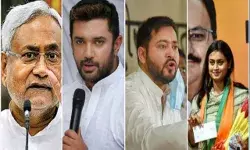 Bihar Election: अब तक इन उम्मीदवारों को मिला टिकट, देखें जदयू, राजद, लेफ्ट, जाप और प्लूरल्स की पूरी लिस्ट Bihar Election: अब तक इन उम्मीदवारों को मिला टिकट, देखें जदयू, राजद, लेफ्ट, जाप और प्लूरल्स की पूरी लिस्ट