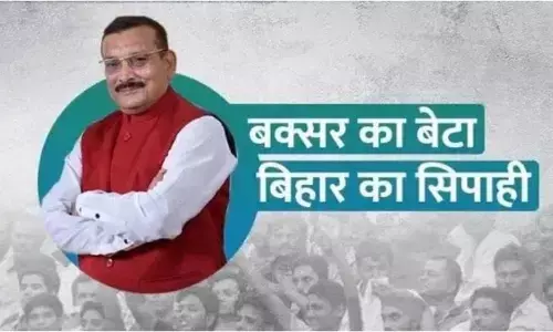 BIHAR: गुप्तेश्वर पांडेय पर भारी पड़ गए उनके जूनियर ये पूर्व IPS, JDU ने इस सीट से दिया टिकट BIHAR: गुप्तेश्वर पांडेय पर भारी पड़ गए उनके जूनियर ये पूर्व IPS, JDU ने इस सीट से दिया टिकट