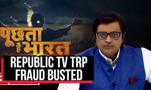 TRP Dirty Game: मुंबई पुलिस ने किया बड़ा खुलासा- पैसे देकर TRP खरीदता था रिपब्लिक, अर्णब से होगी पूछताछ, 2 अन्य न्यूज चैनलों का भी नाम TRP Dirty Game: मुंबई पुलिस ने किया बड़ा खुलासा- पैसे देकर TRP खरीदता था रिपब्लिक, अर्णब से होगी पूछताछ, 2 अन्य न्यूज चैनलों का भी नाम