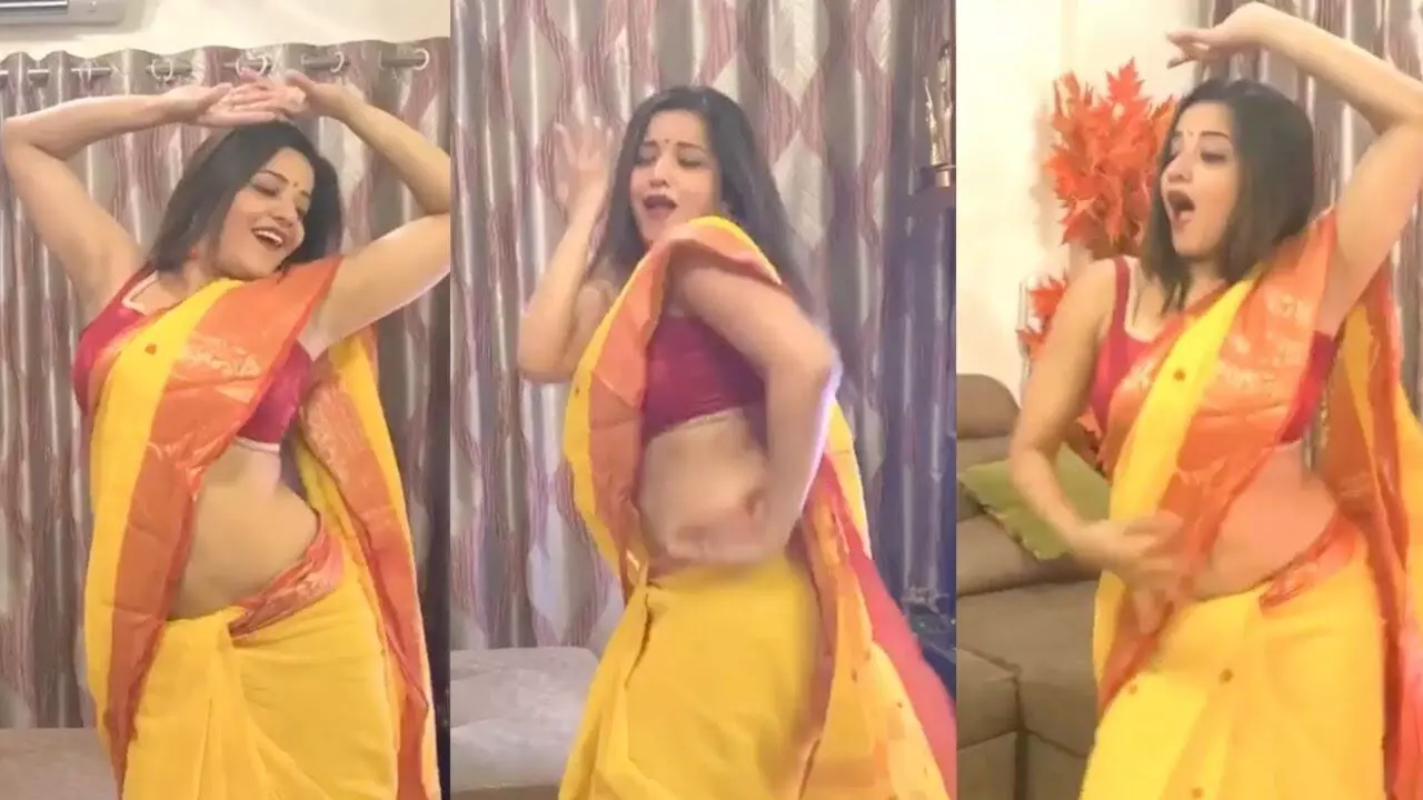 Monalisa Hot Dance Video: भोजपुरी क्वीन मोनालिसा ने कभी अलविदा न कहना पर किया रोमांटिक डांस, साड़ी पहन दिखाया जलवा