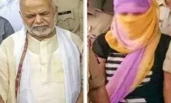 चिन्मयानंद केस: रेप के आरोप से मुकरी एलएलबी छात्रा, सरकारी वकील का आरोप- कोर्ट के बाहर दोनों में हुआ समझौता चिन्मयानंद केस: रेप के आरोप से मुकरी एलएलबी छात्रा, सरकारी वकील का आरोप- कोर्ट के बाहर दोनों में हुआ समझौता