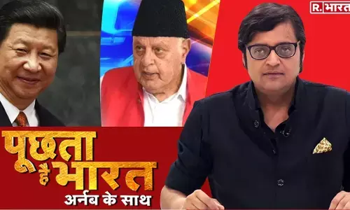 अर्नब को पैनेलिस्ट ने दिया जवाब तुम हो मोदी के चपरासी, शाह की करते हो बूट पॉलिश, देखें वीडियो अर्नब को पैनेलिस्ट ने दिया जवाब तुम हो मोदी के चपरासी, शाह की करते हो बूट पॉलिश, देखें वीडियो