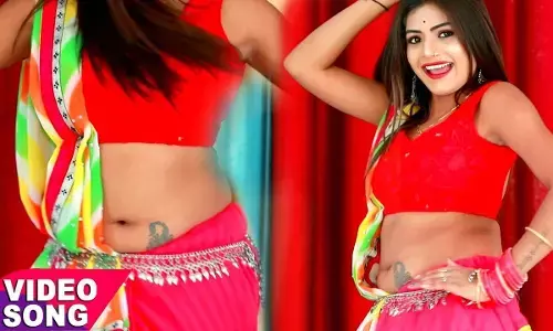 Latest Bhojpuri Dance Video: ढोड़ी में पानी डालके जा गाने पर रानी ने किया रिकॉर्ड तोड़ डांस, हुई खूब वायरल