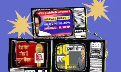 TRP घोटाले के बाद BARC का बड़ा फैसला, इतने हफ्तों तक नहीं आएगी न्यूज चैनलों की रेटिंग TRP घोटाले के बाद BARC का बड़ा फैसला, इतने हफ्तों तक नहीं आएगी न्यूज चैनलों की रेटिंग
