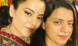 कंगना रनौत के सिर लटकी गिरफ्तारी की तलवार, बांद्रा कोर्ट ने दिया एफआईआर का आदेश कंगना रनौत के सिर लटकी गिरफ्तारी की तलवार, बांद्रा कोर्ट ने दिया एफआईआर का आदेश