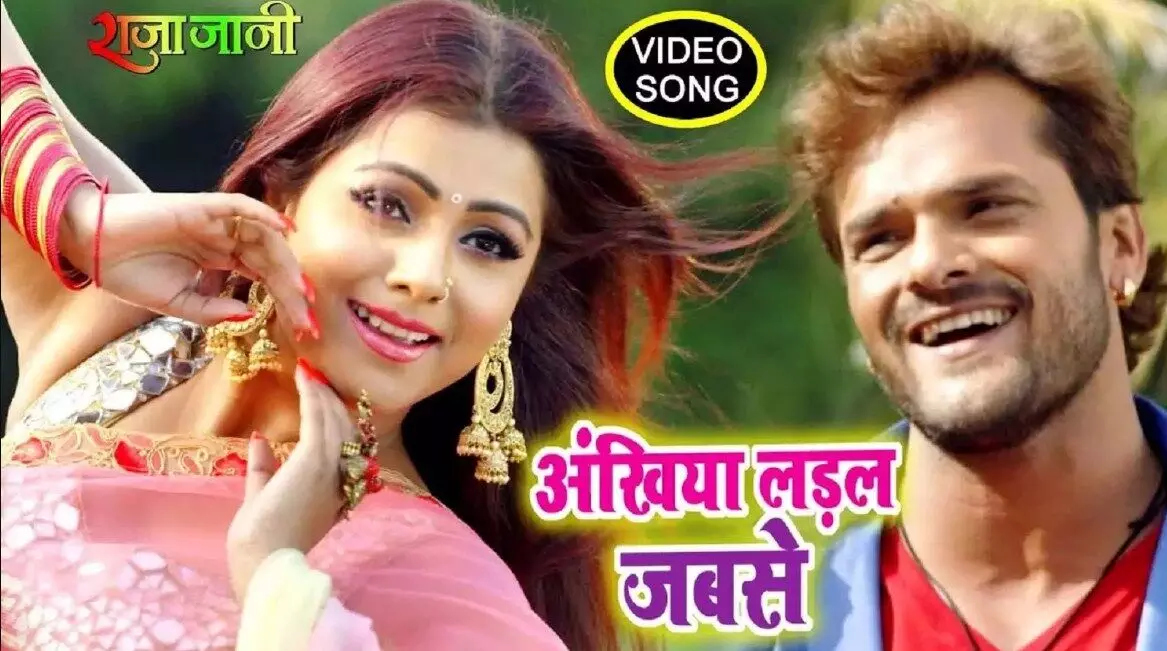 Priti Biswas song Ankhiya Ladal Jabse : भोजपुरी एक्ट्रेस प्रीति विश्वास का रोमांटिक सॉन्ग अंखिया लड़ल जबसे यूट्यूब पर वायरल Priti Biswas song Ankhiya Ladal Jabse : भोजपुरी एक्ट्रेस प्रीति विश्वास का रोमांटिक सॉन्ग अंखिया लड़ल जबसे यूट्यूब पर वायरल