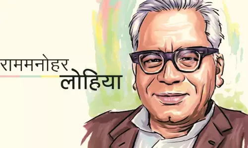 Ram Manohar Lohia Biography in Hindi | राम मनोहर लोहिया जीवन परिचय