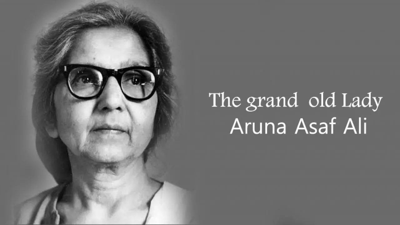 Aruna Asaf Ali Biography in Hindi | अरुणा आसफ अली जीवन परिचय Aruna Asaf Ali Biography in Hindi | अरुणा आसफ अली जीवन परिचय