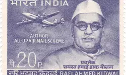 Rafi Ahmed Kidwai Biography in Hindi | रफी अहमद किदवई जीवन परिचय Rafi Ahmed Kidwai Biography in Hindi | रफी अहमद किदवई जीवन परिचय