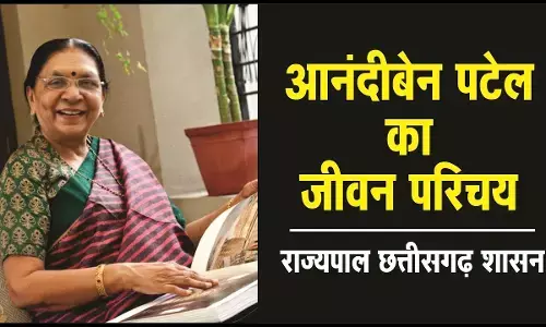 आनंदीबेन पटेल जीवन परिचय | Anandiben Patel Biography in Hindi आनंदीबेन पटेल जीवन परिचय | Anandiben Patel Biography in Hindi