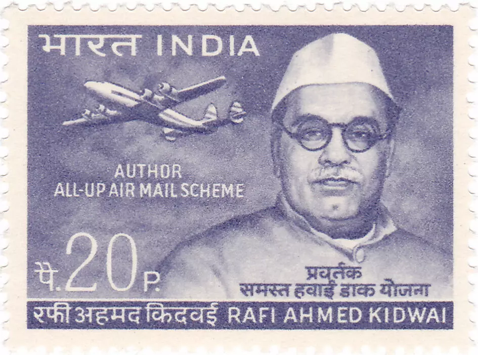 Rafi Ahmed Kidwai Biography in Hindi | रफी अहमद किदवई जीवन परिचय