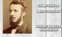 जॉर्ज कैंटर का जीवन परिचय | Georg Cantor Biography In Hindi जॉर्ज कैंटर का जीवन परिचय | Georg Cantor Biography In Hindi