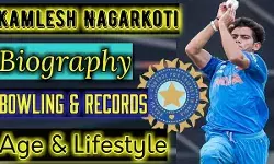 क्रिकेटर कमलेश नागरकोटी का जीवन परिचय | Kamlesh Nagarkoti Biography In Hindi