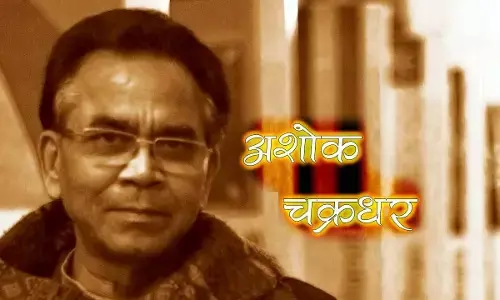 डॉ. अशोक चक्रधर (कवि) का जीवन परिचय | Dr. Ashok Chakradhar (Writer) Biography In Hindi डॉ. अशोक चक्रधर (कवि) का जीवन परिचय | Dr. Ashok Chakradhar (Writer) Biography In Hindi