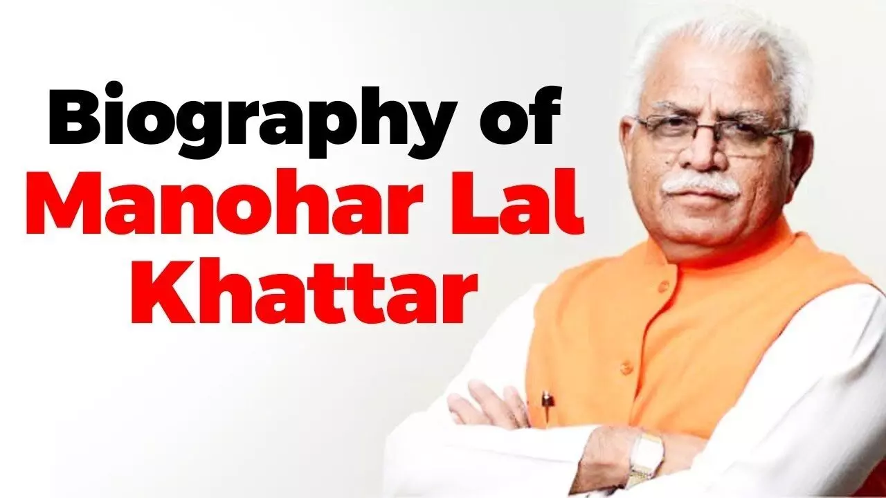 मनोहर लाल खट्टर जीवन परिचय | Manohar Lal Khattar Biography in Hindi