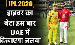 क्रिकेटर हरप्रीत बरार का जीवन परिचय | Harpreet Brar Biography In Hindi क्रिकेटर हरप्रीत बरार का जीवन परिचय | Harpreet Brar Biography In Hindi