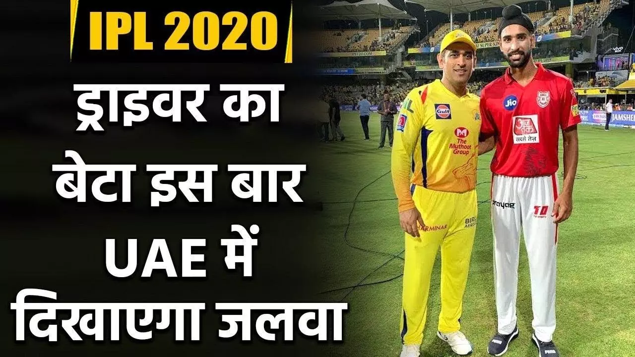 क्रिकेटर हरप्रीत बरार का जीवन परिचय | Harpreet Brar Biography In Hindi क्रिकेटर हरप्रीत बरार का जीवन परिचय | Harpreet Brar Biography In Hindi