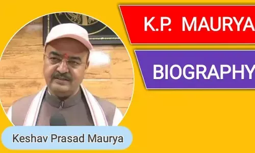 केशव प्रसाद मौर्य का जीवन परिचय | Keshav Prasad Maurya Biography In Hindi