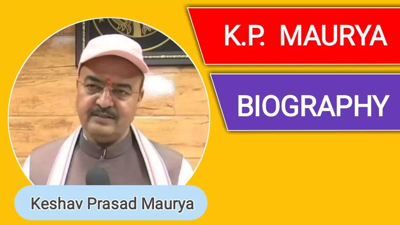 केशव प्रसाद मौर्य का जीवन परिचय | Keshav Prasad Maurya Biography In Hindi