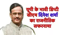 दिनेश शर्मा का जीवन परिचय | Dinesh Sharma Biography In Hindi