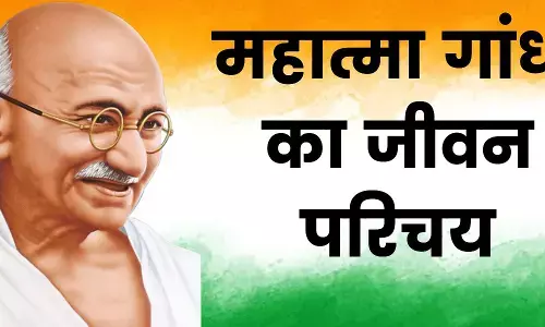 Mahatma Gandhi Biography In Hindi | महात्मा गांधी का जीवन परिचय Mahatma Gandhi Biography In Hindi | महात्मा गांधी का जीवन परिचय