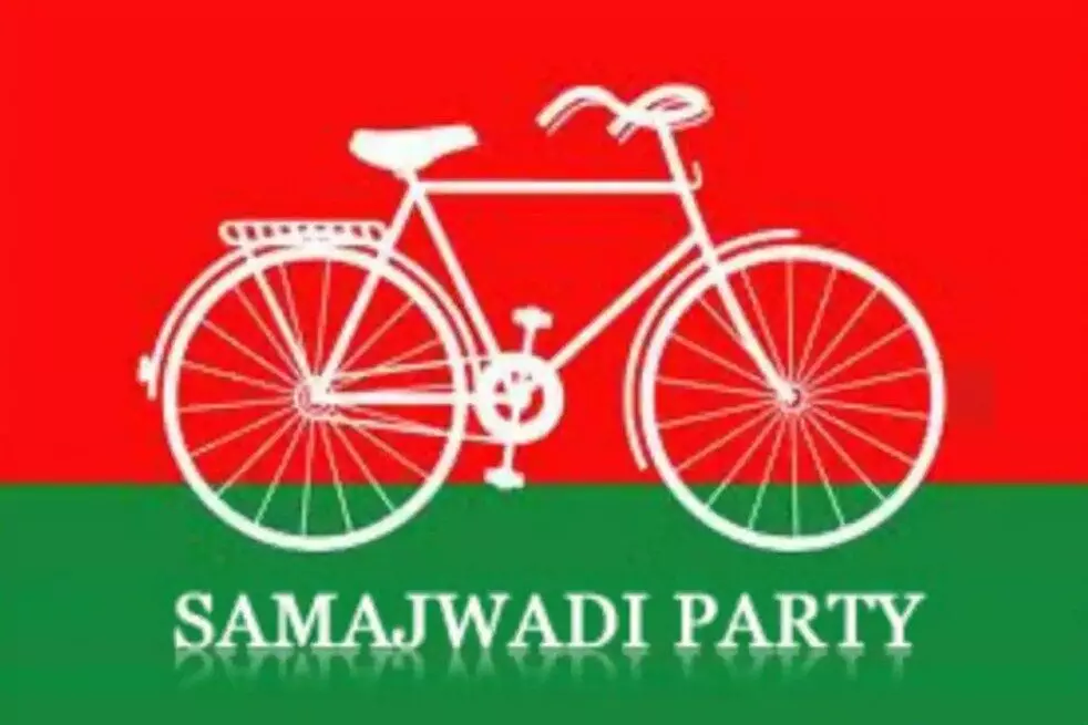 History of Samajwadi Party | समाजवादी पार्टी का इतिहास