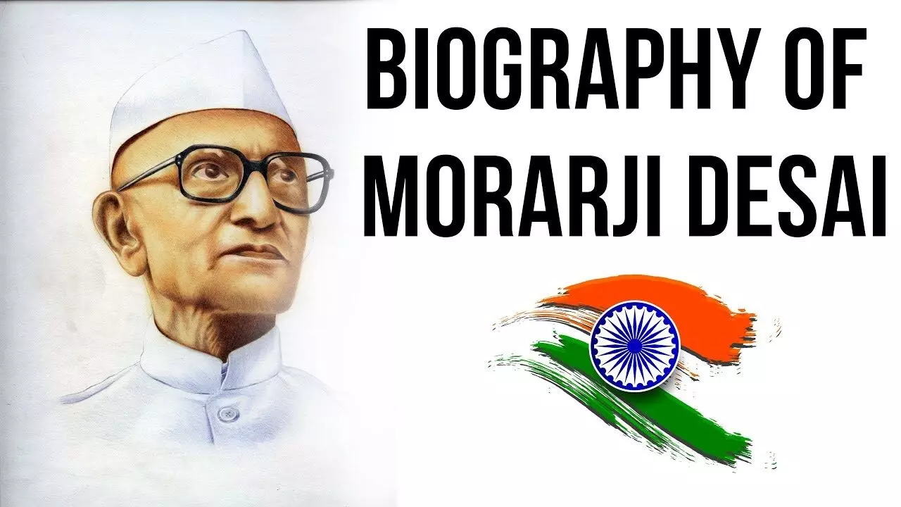 Morarji Desai Biography In Hindi | मोरारजी देसाई शास्त्री का जीवन परिचय