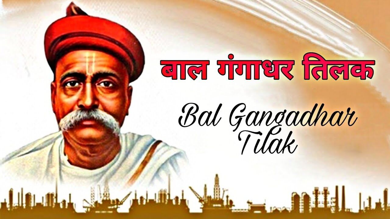 Bal Gangadhar Tilak Biography In Hindi | बाल गंगाधर ...