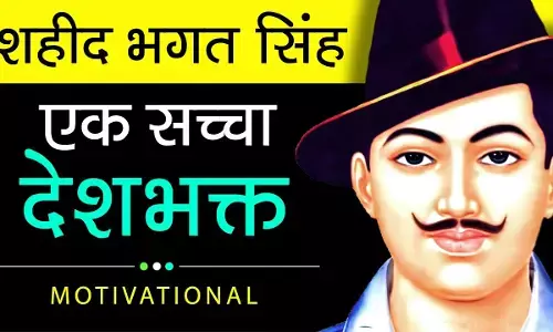 Bhagat Singh Biography In Hindi | भगत सिंह का जीवन परिचय Bhagat Singh Biography In Hindi | भगत सिंह का जीवन परिचय