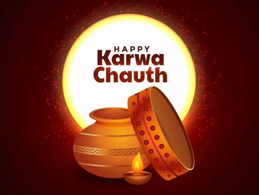 Karwa Chauth 2020 Wishes: करवा चौथ 2020 पर इन व्हाट्सऐप मैसेज, वालपेपर इमेज, HD इमेज के जरिए अपनों को भेजे बधाई संदेश