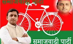 Prayagraj News : यूथ मिलन समारोह के जरिए युवाओं को अपने साथ जोड़ेगी सपा