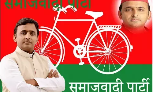 Prayagraj News : यूथ मिलन समारोह के जरिए युवाओं को अपने साथ जोड़ेगी सपा Prayagraj News : यूथ मिलन समारोह के जरिए युवाओं को अपने साथ जोड़ेगी सपा