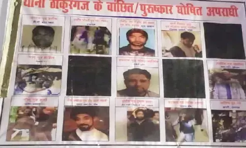 CAA-NRC reward on protesters in Lucknow CAA-NRC reward on protesters in Lucknow