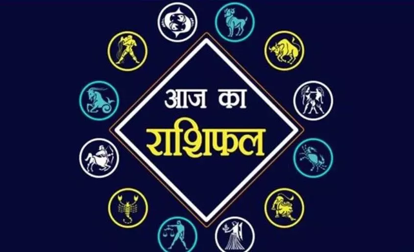 Aaj Ka Rashifal In Hindi 8 October 2020