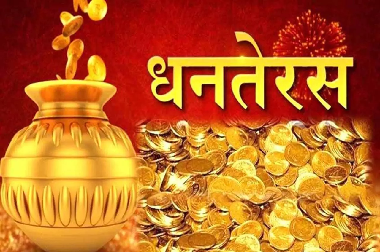 Dhanteras 2020: Dont forget to buy these 5 things on Dhanteras