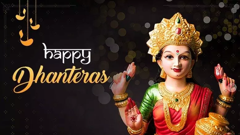 Happy Dhanteras Status 2020, Happy Dhanteras Wishes, Happy Dhanteras Status in Hindi, Dhanteras HD Images 2020, Happy Dhanteras Images Download