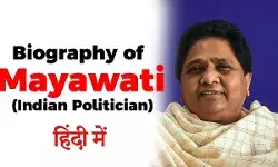 Mayawati Biography, news, education, net worth in Hindi Mayawati Biography, news, education, net worth in Hindi