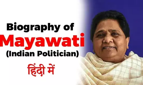 Mayawati Biography, news, education, net worth in Hindi Mayawati Biography, news, education, net worth in Hindi