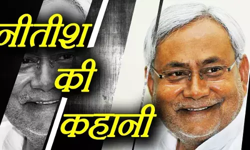 Nitish Kumar Biography In Hindi नीतीश कुमार का जीवन परिचय
