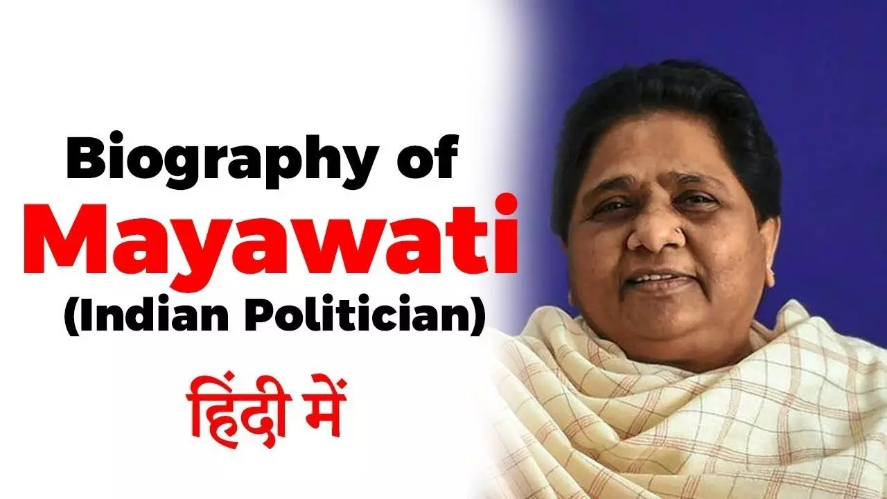 Mayawati Biography, news, education, net worth in Hindi