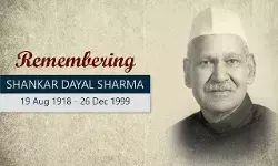Shankar Dayal Sharma Biography in Hindi डॉ. शंकर दयाल शर्मा की जीवनी Shankar Dayal Sharma Biography in Hindi डॉ. शंकर दयाल शर्मा की जीवनी