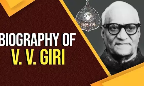 V.V.Giri Biography in Hindi | पूर्व राष्ट्रपति वी.वी.गिरी की जीवनी