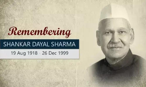 Shankar Dayal Sharma Biography in Hindi  डॉ. शंकर दयाल शर्मा की जीवनी