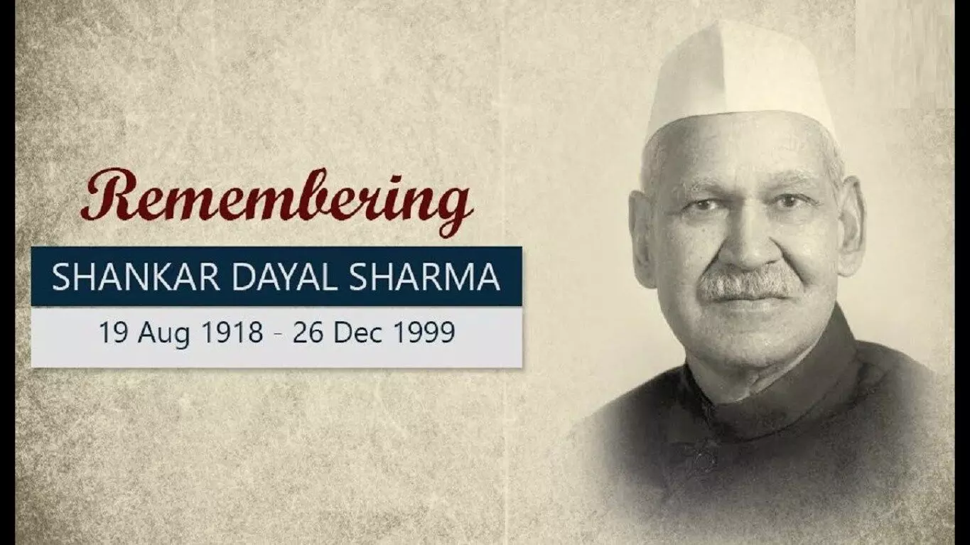 Shankar Dayal Sharma Biography in Hindi  डॉ. शंकर दयाल शर्मा की जीवनी