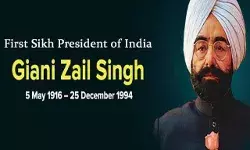 Giani Zail Singh Biography in Hindi | ज्ञानी जैल सिंह की जीवनी Giani Zail Singh Biography in Hindi | ज्ञानी जैल सिंह की जीवनी